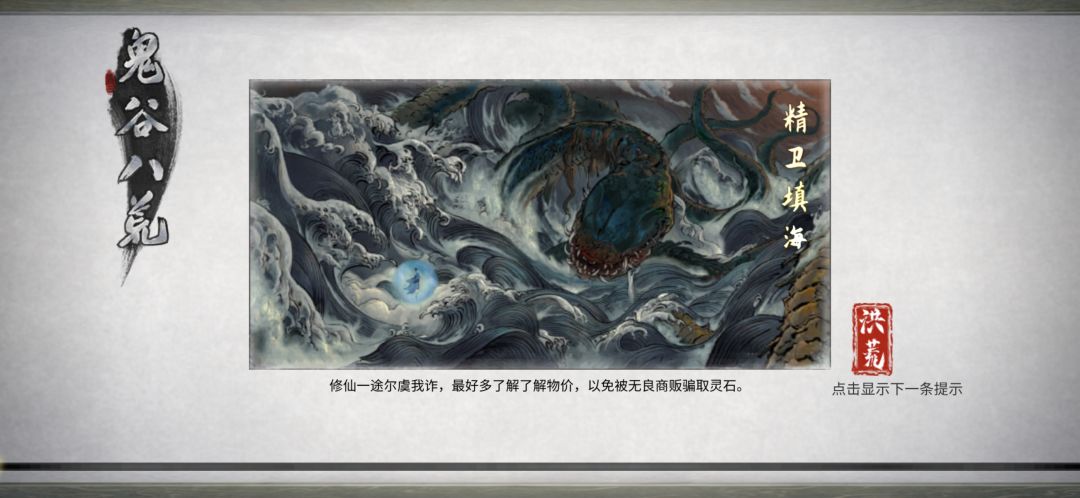 到底还能不能玩 连续卡死两次!!! 2