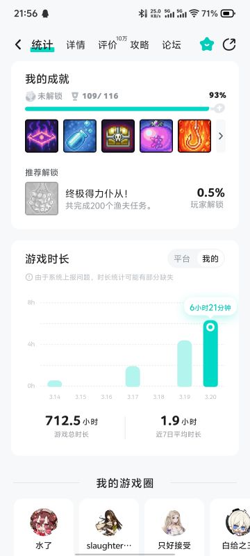 后续的人看到此消息不用买正版了