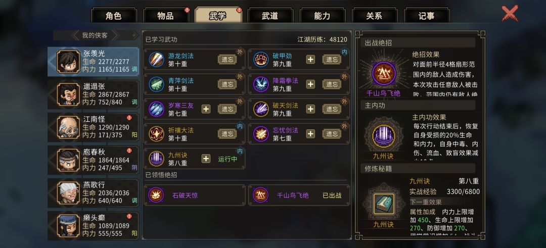 萌新求助 2