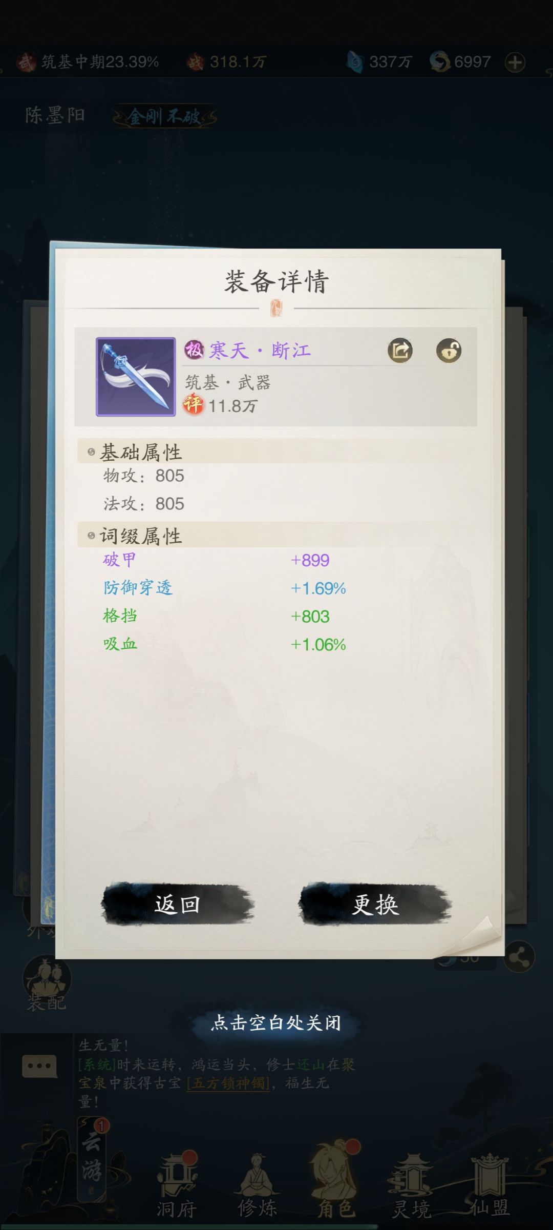 说真的我有点搞不懂这个评分数值 3