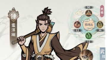 邪门歪道？土门永存！