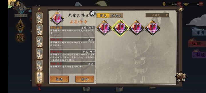 奇想太好玩了哈哈哈哈哈哈哈截图