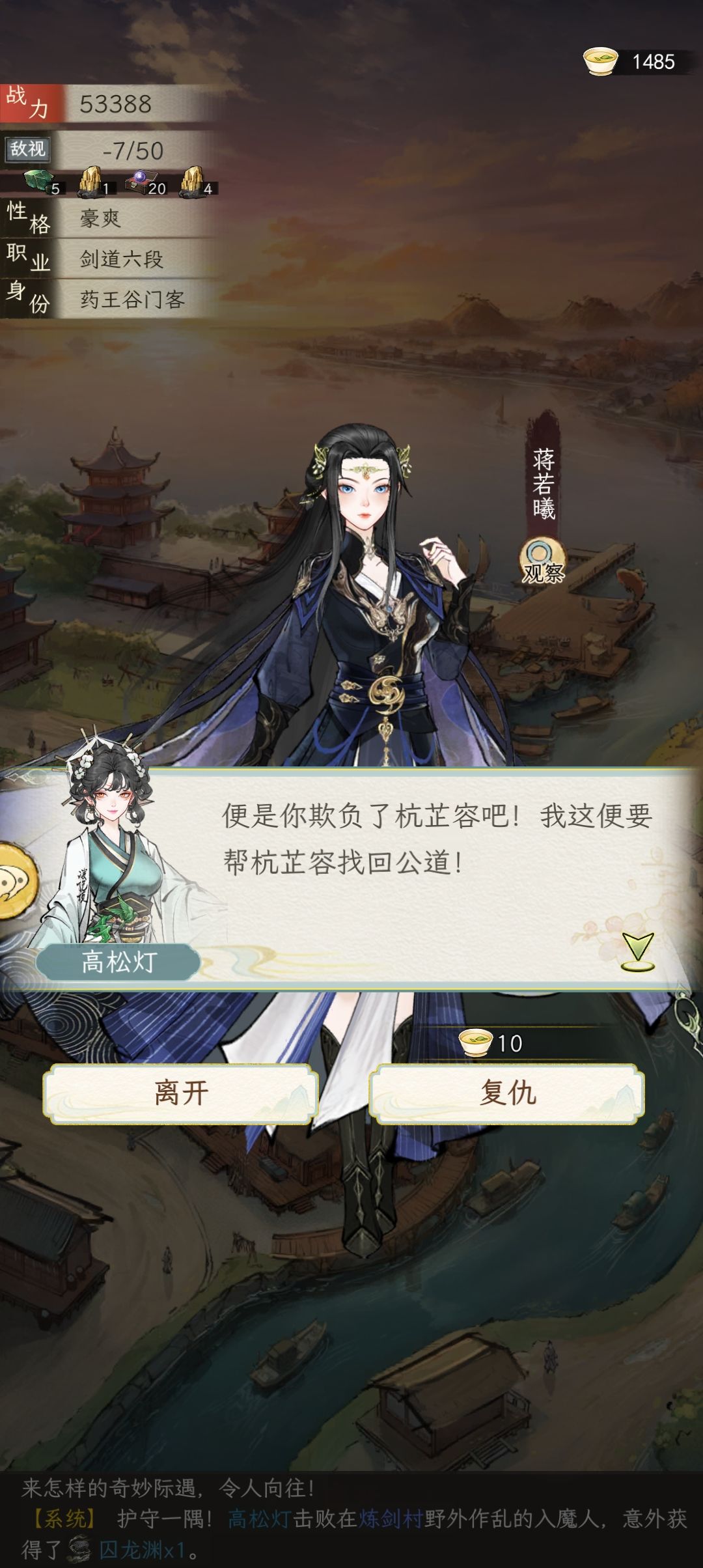 徒儿,为师也帮不了你啊 1