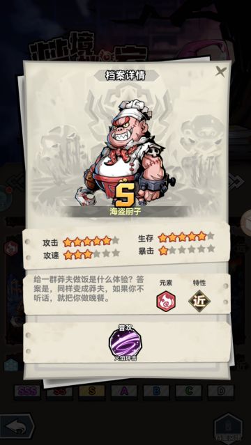 已开奖-【猜猜TA是谁，得百元好礼】听说我要被做成大餐了？