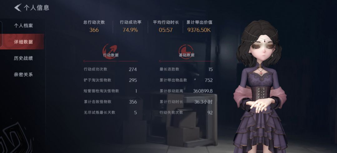终于出天下第一剑了 2