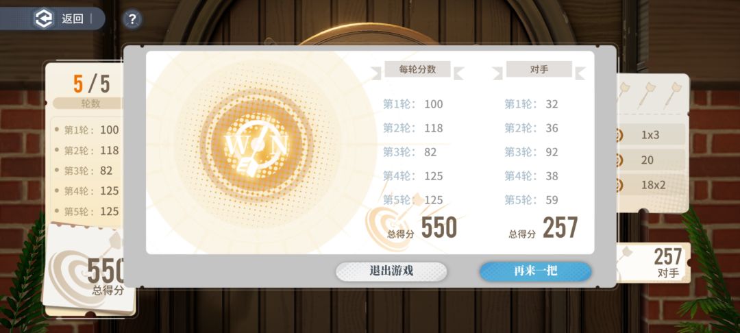 单局500,搞人心态 1