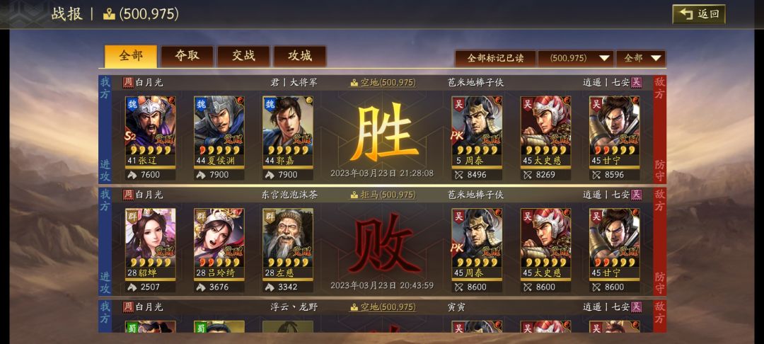 这离大谱了吧 1