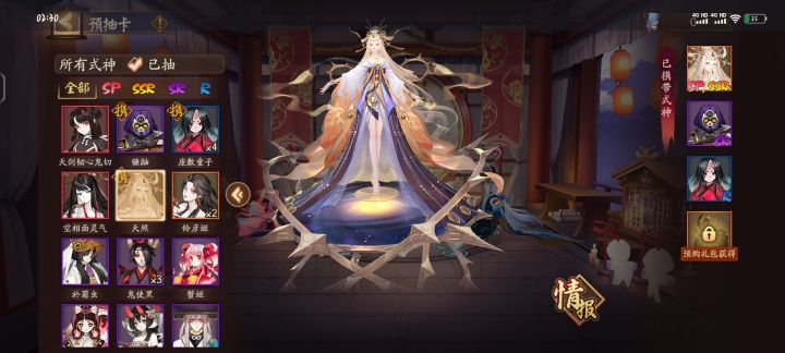第一次玩不知道带啥？大佬们麻烦问问带些啥进新区截图