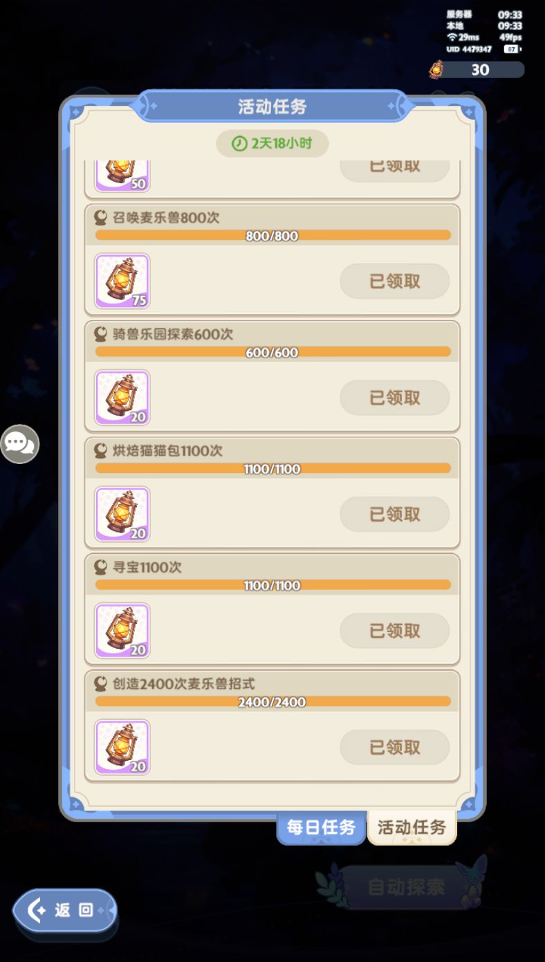白嫖党的塔莎上限 1