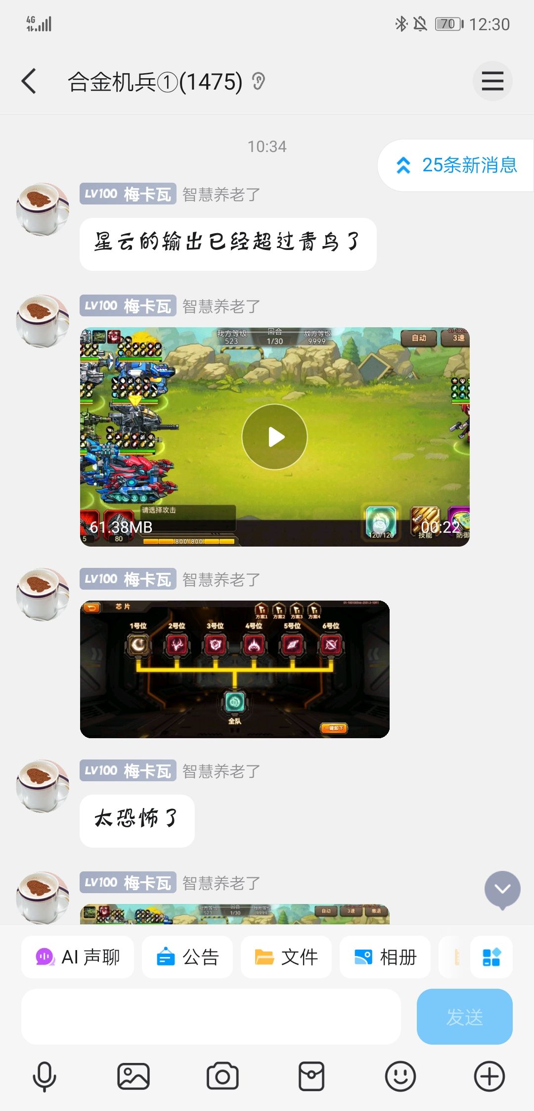 星云套实至名归最强输出 1