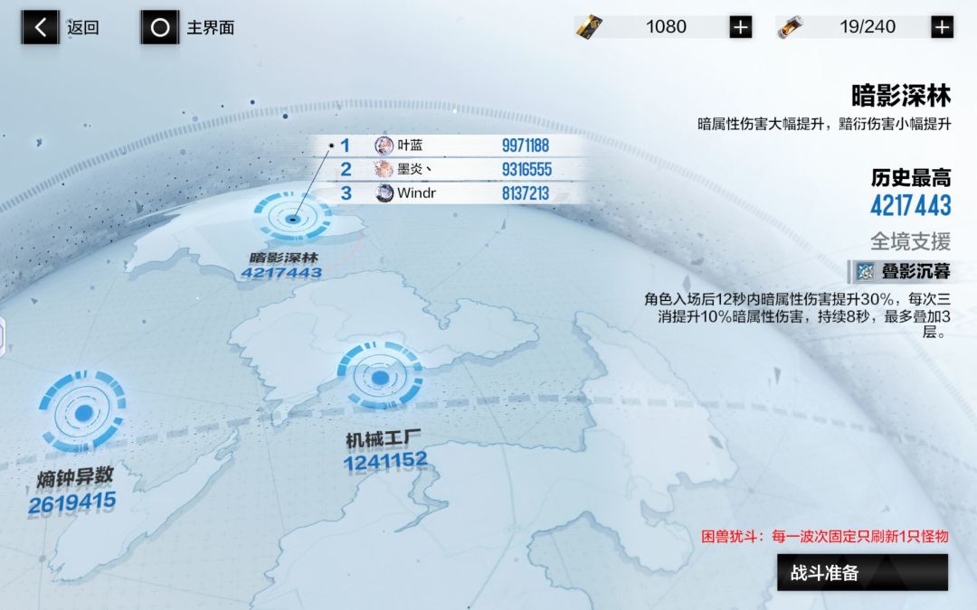 罗塞塔数值确实高哇 1