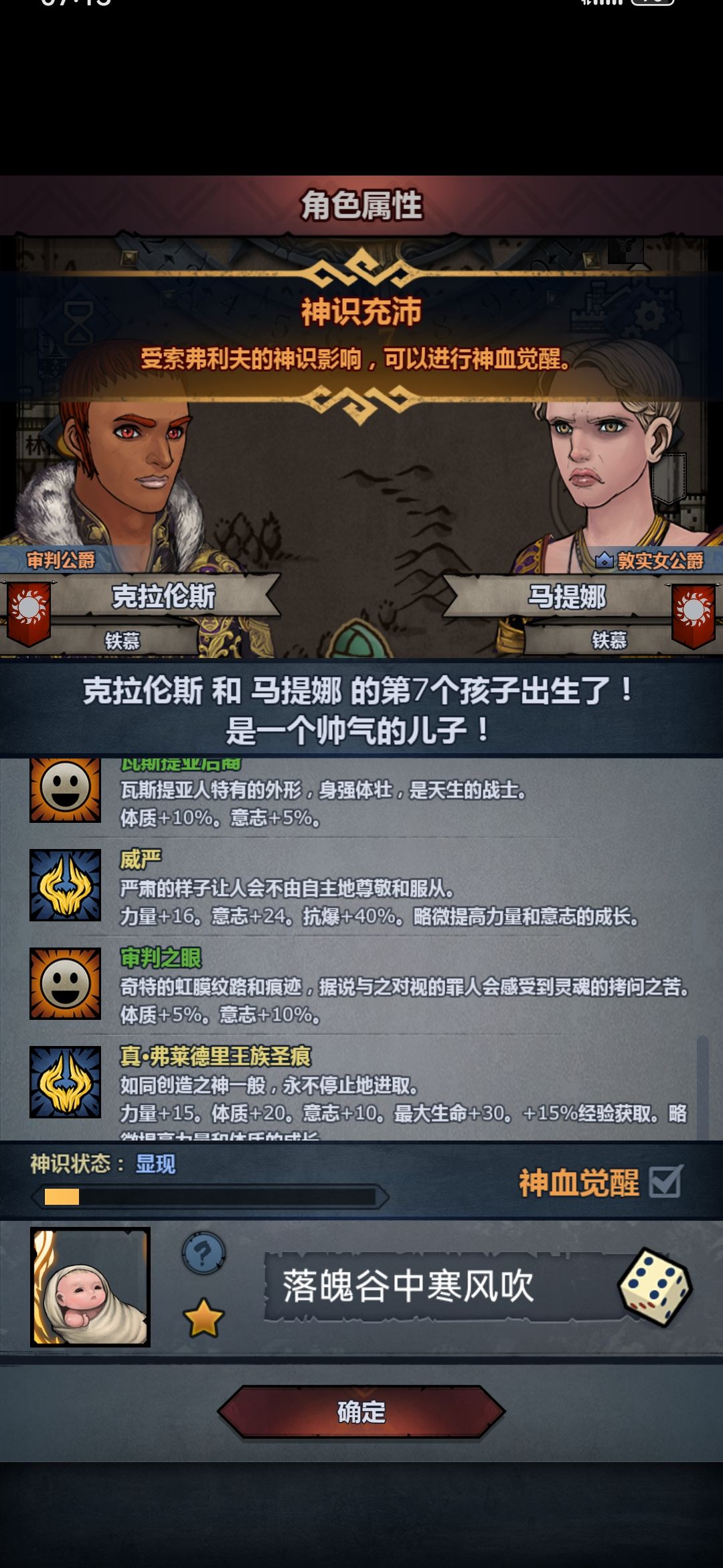 审判牛牛出货 2