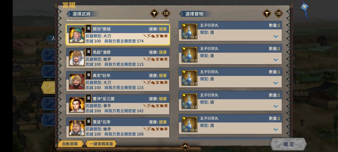 技能继承概率低是吧 1