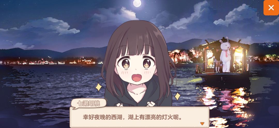 动态图片 3