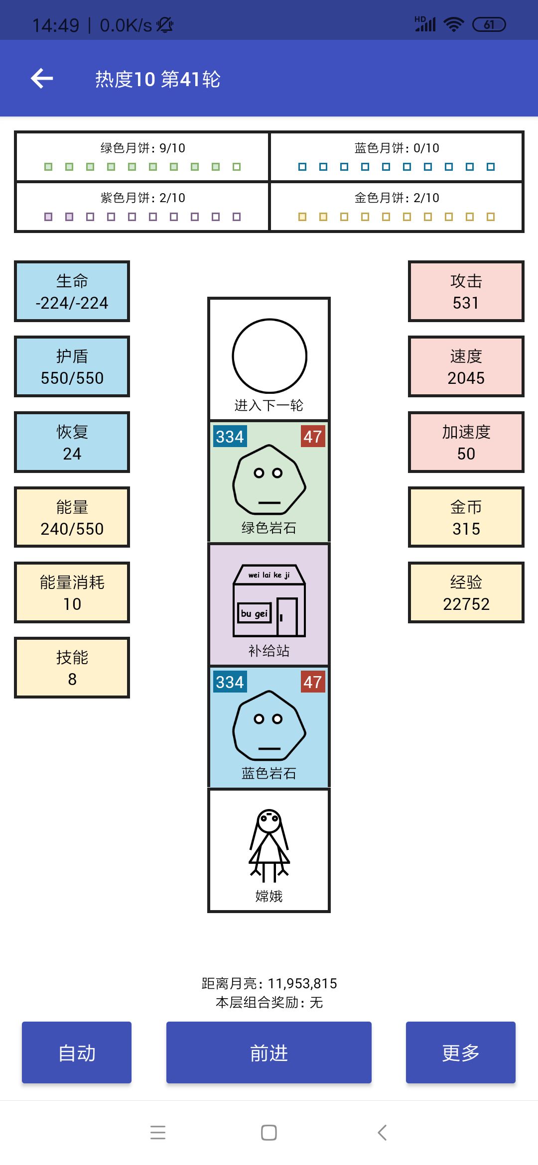 动态图片 4