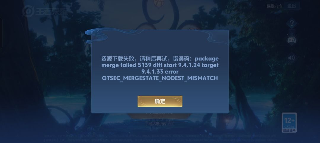 谁知道这是什么情况? 1