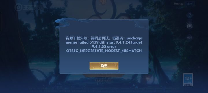 谁知道这是什么情况？截图