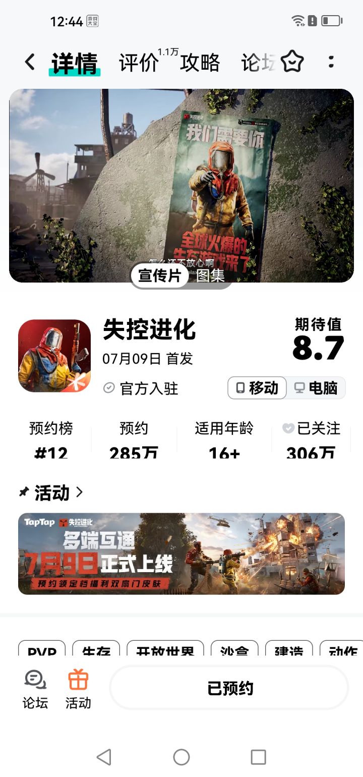 #我的上岛宣言
上岛后我一定会:每天快乐摸鱼,悠闲度日
绝对不会:卷到日夜不停干截图
