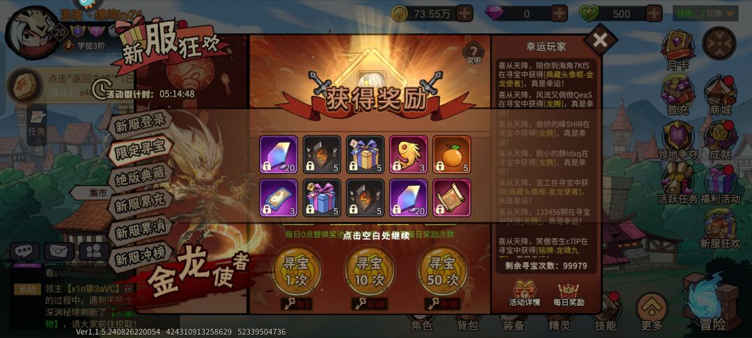 萌新的一点点建议，任何充值入口都不要充。 3