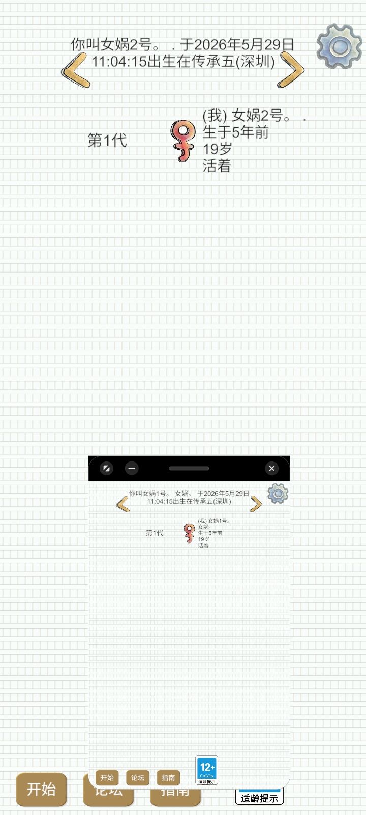 ????这是怎么了? 1