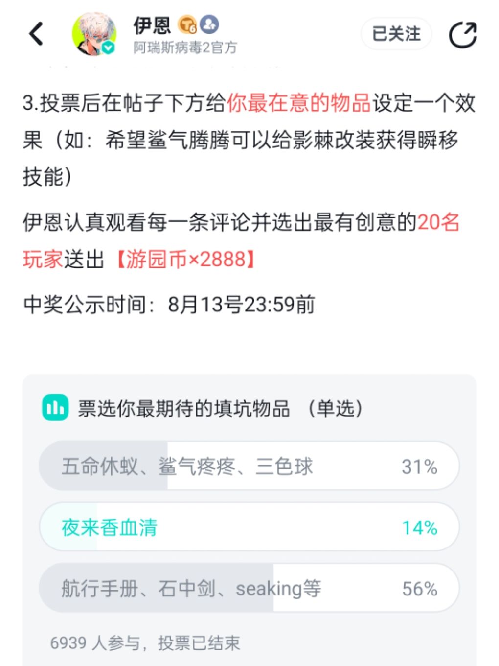 期待去哪里了?手册有用处,另外两个不知道 2