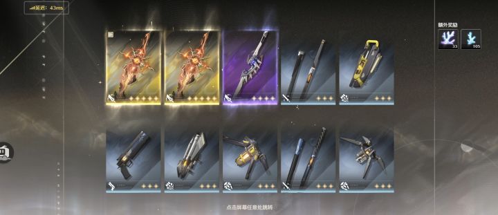 卡卡罗可以用吗?还是说合了会更好点?截图