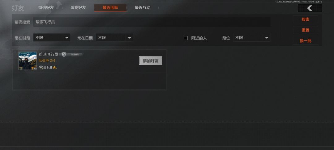 诡异事件 2