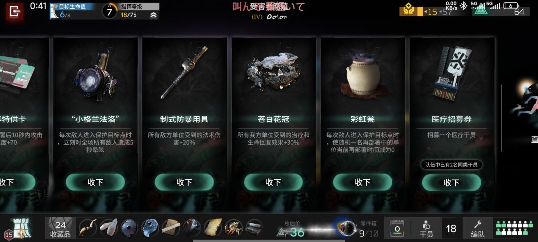 n15可以扎它轮胎了? 1