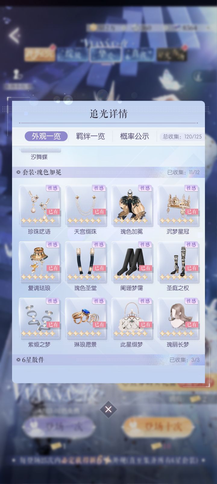 这池子就抽吧,一抽一个不吱声截图