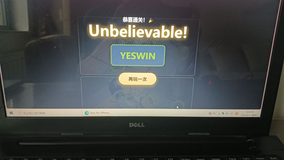 最后一个是地上的小圆片 2
