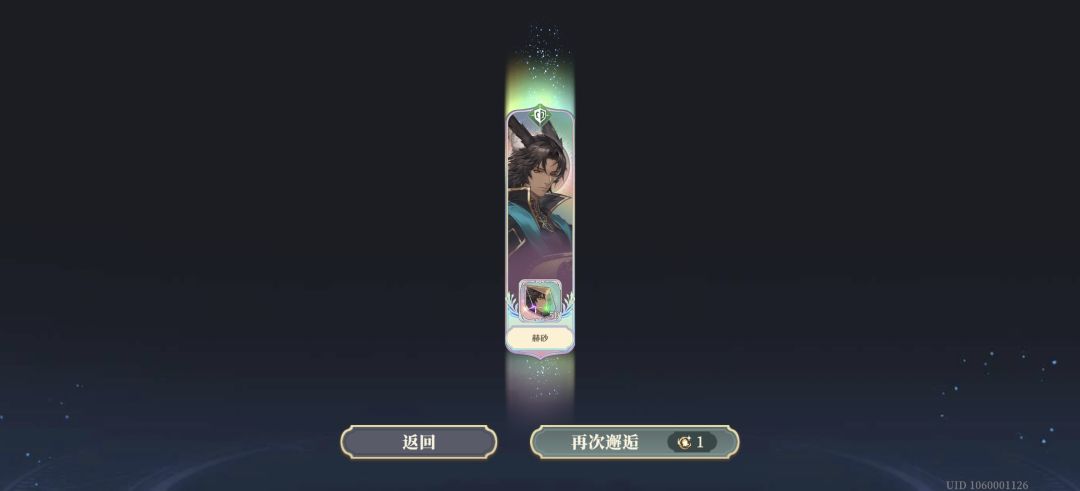 SP卡丽丝我不抽了😭抽了100多发连歪三个 2