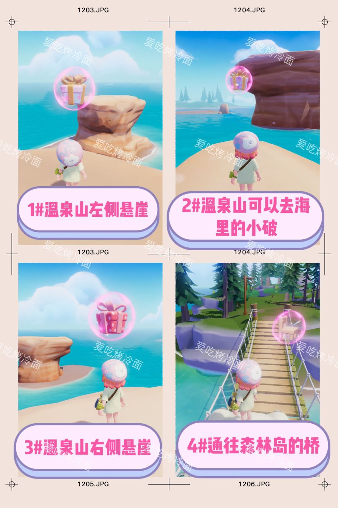 10.5～10.11粉色泡泡集合来啦 3