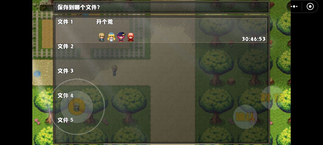 不知不觉玩了这么久了 1