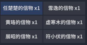 金侠客顺序推荐（按培养难度以及作用大小）