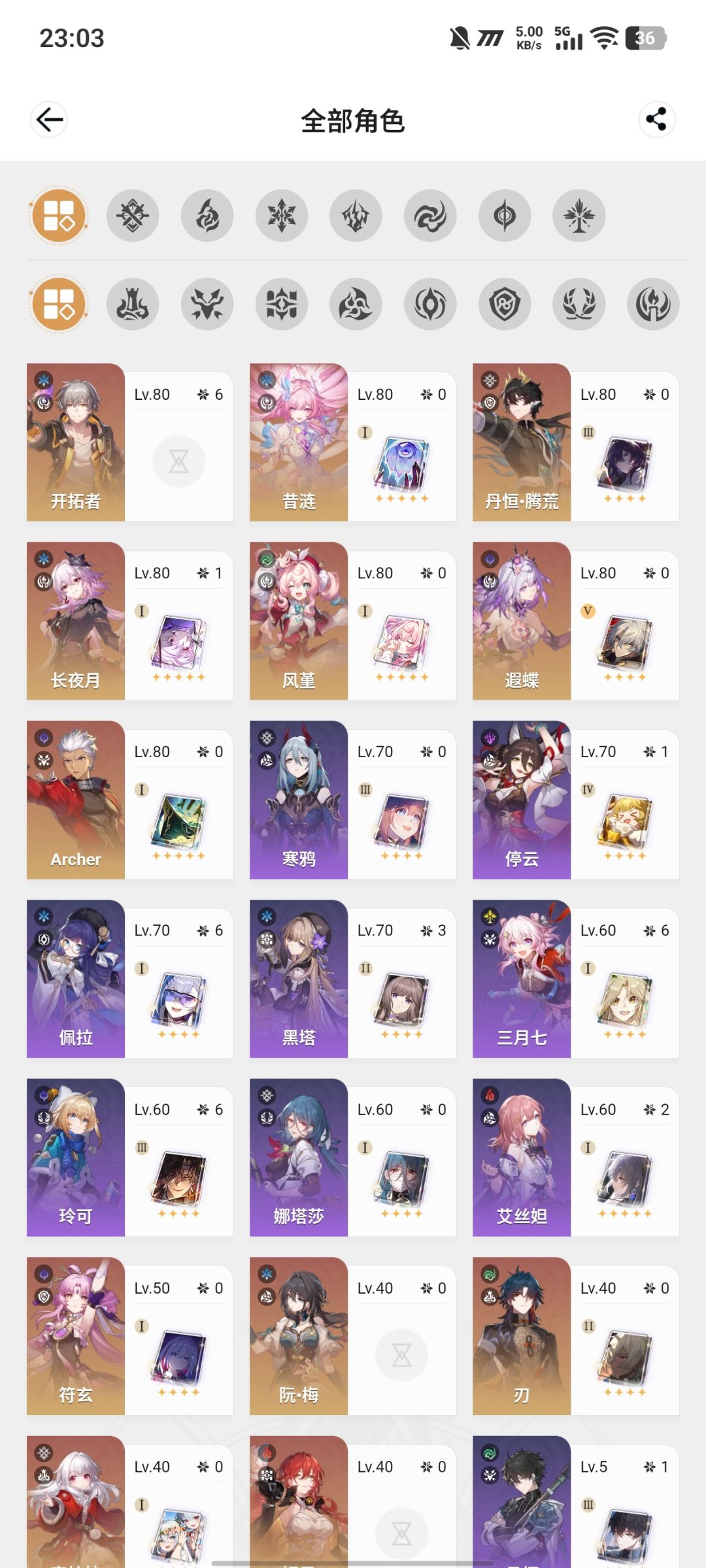 家人们,帮我组两队 1