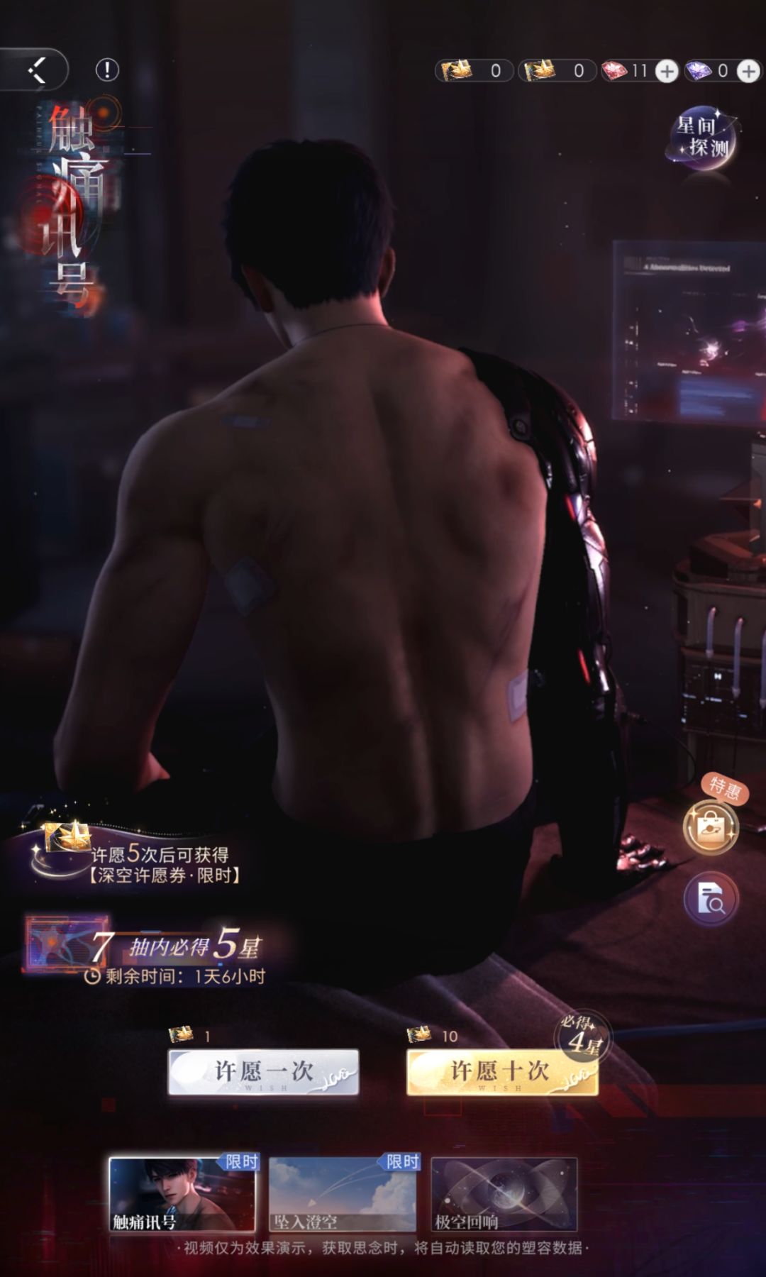 男主们满分,你游倒扣9分。 2