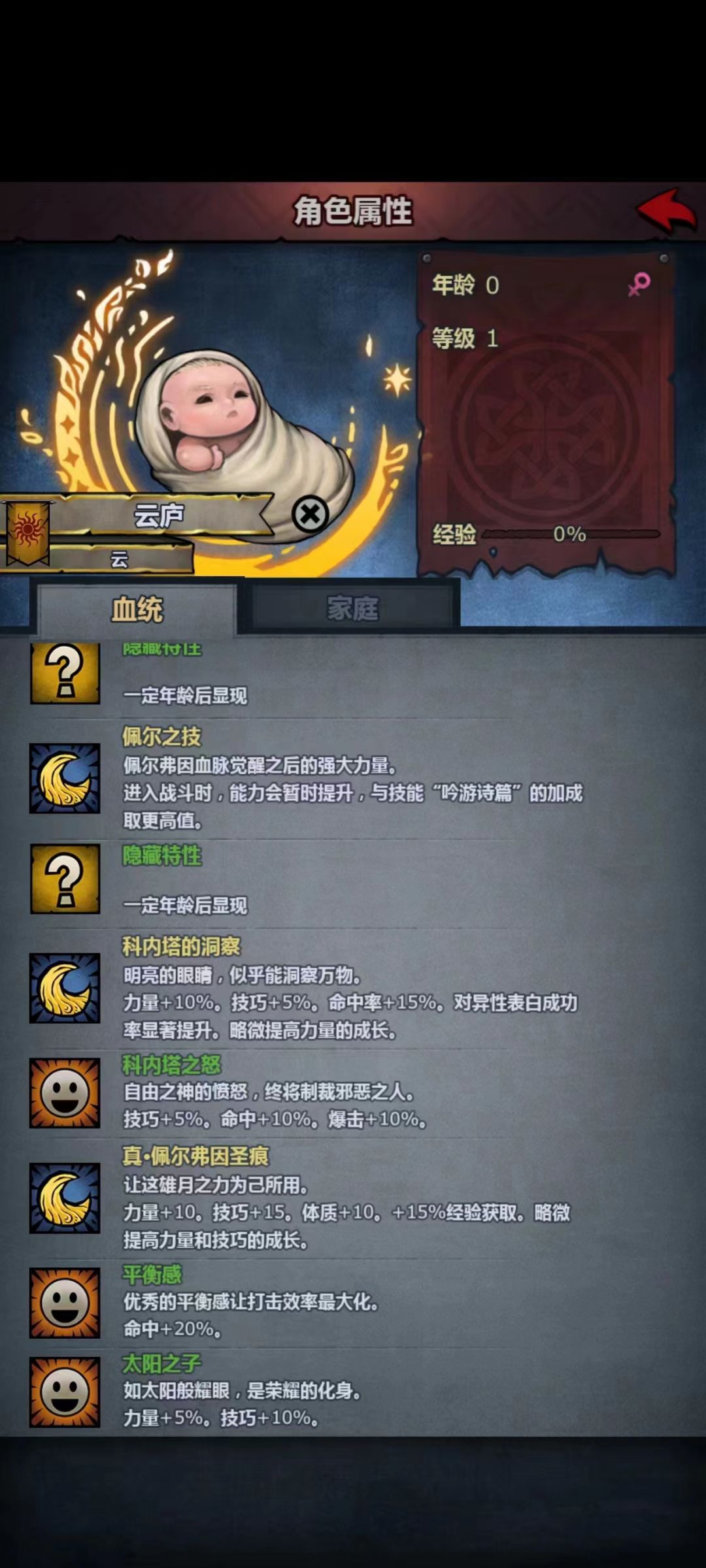 迄今为止看到最欧的 3
