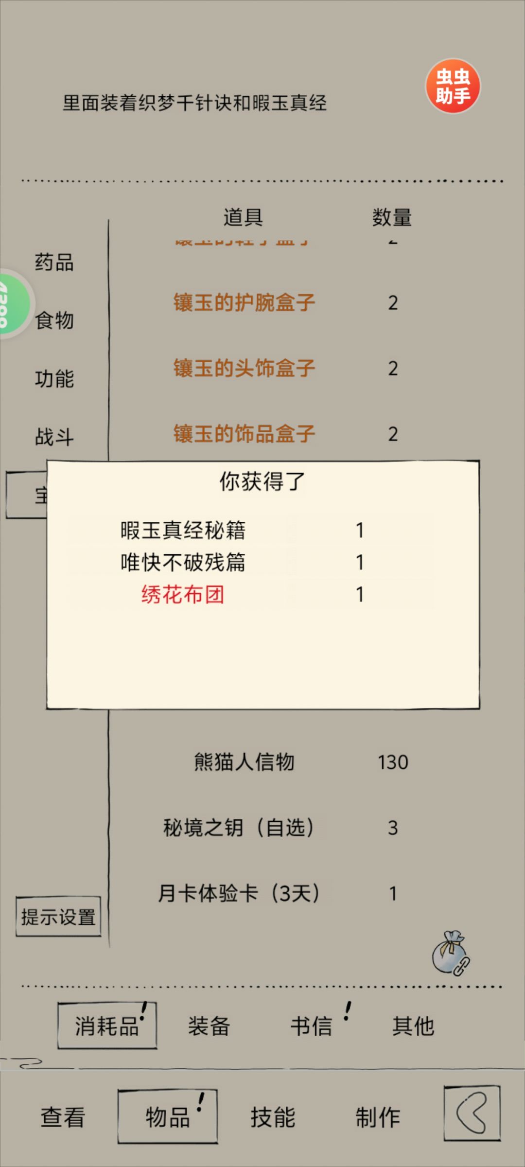 动态图片 1