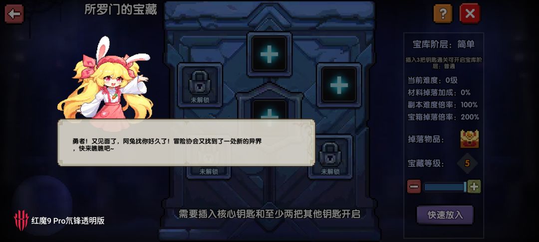 不是哥们这玩个dang啊 2