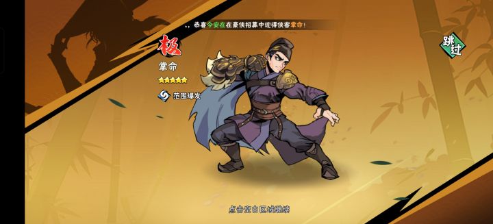 一次抽出来了截图