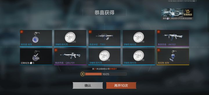 金光我还以为是枪皮截图