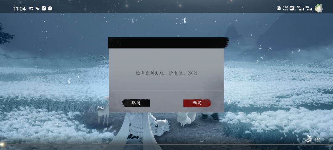 进不去啊 1