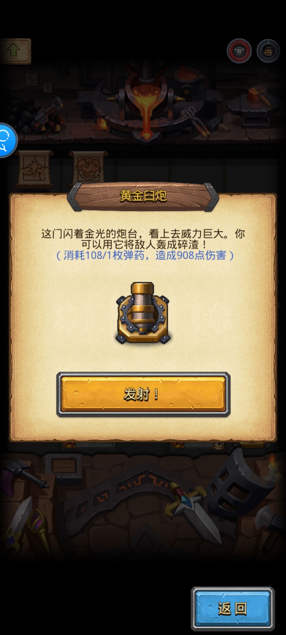 古法海怪刷工资流 2