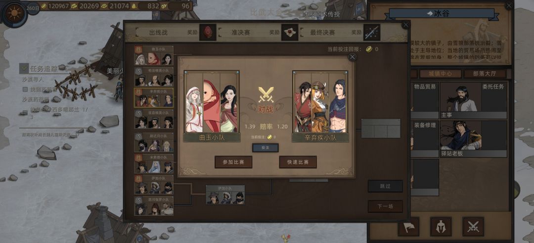 离谱 1