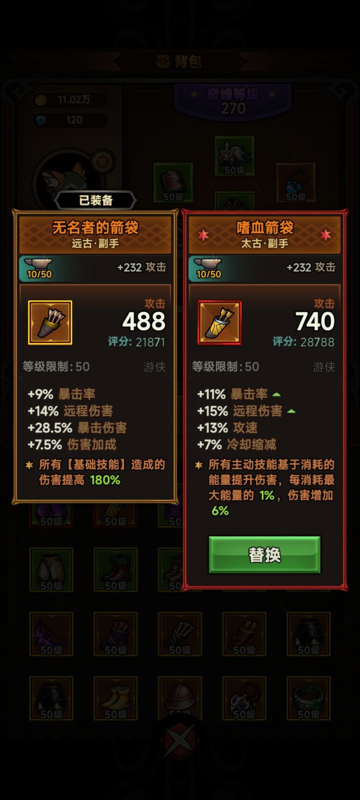 这个有什么用?截图