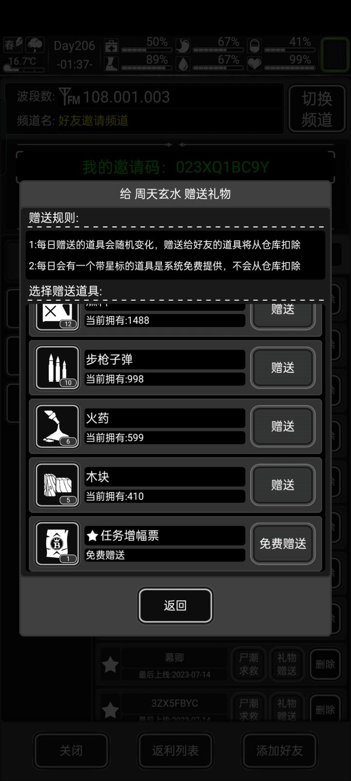 今日有票。有需要互加。
023XQ1BC9Y截图