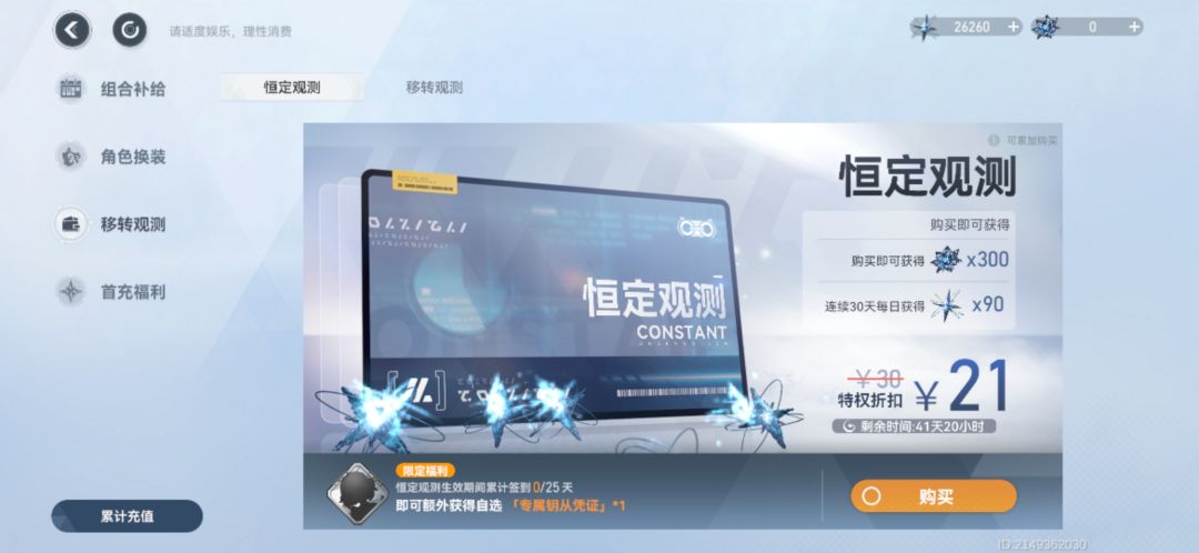 请教一下大佬 3