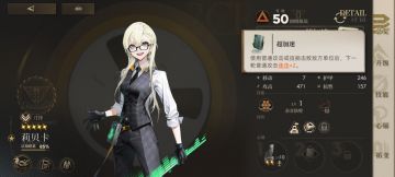 这货真的是5星？莉贝卡实战导论