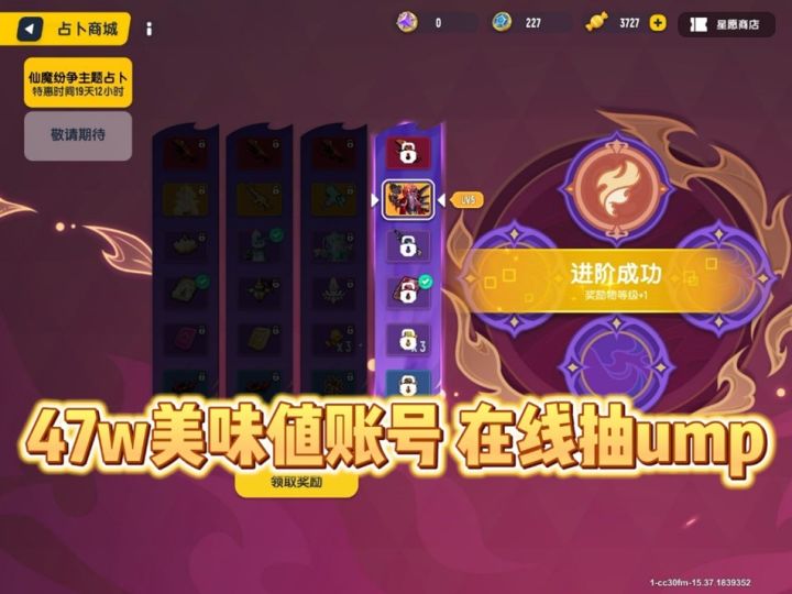目标拿下极品ump,看看到底要花多少糖果!截图