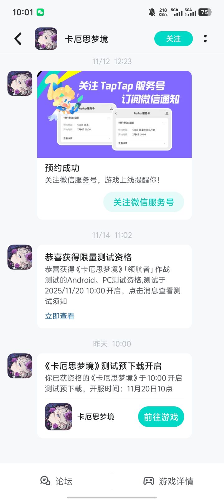 何意味?截图
